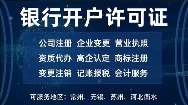 金股配资网中心官网 新吴区注册全解析快来看看怎么样
